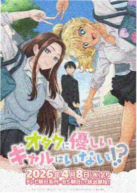 北京自然博物馆展厅入口